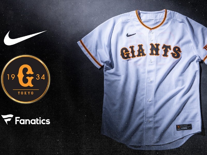 nike sf giants jersey