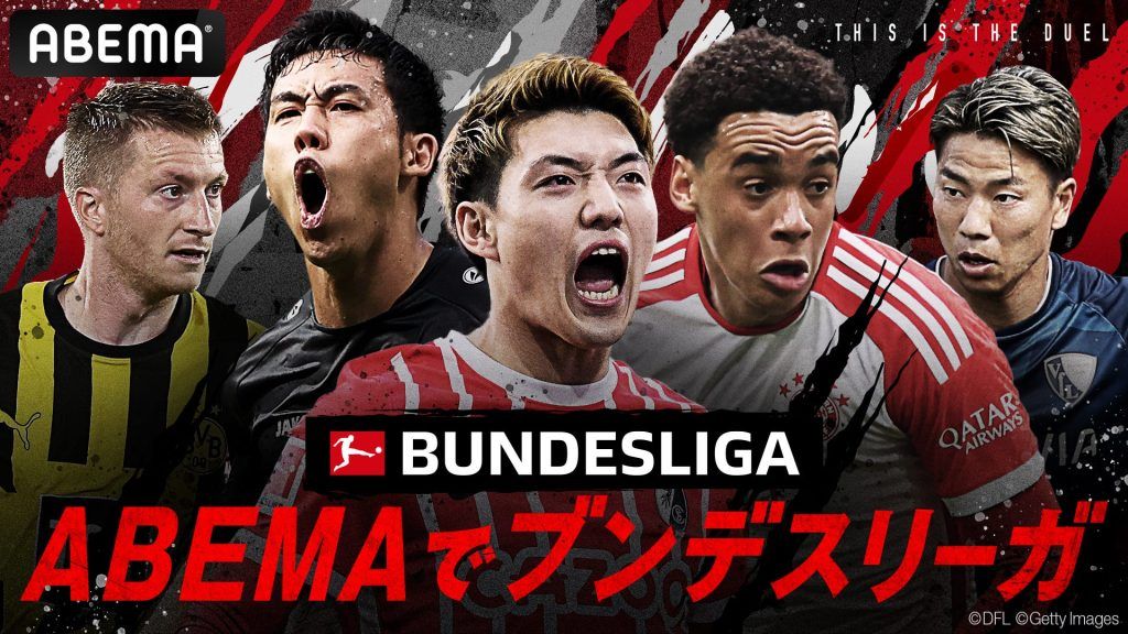 Bundesliga renews rights deal with Japan's Abema, promotes Beisiegel -  Sportcal
