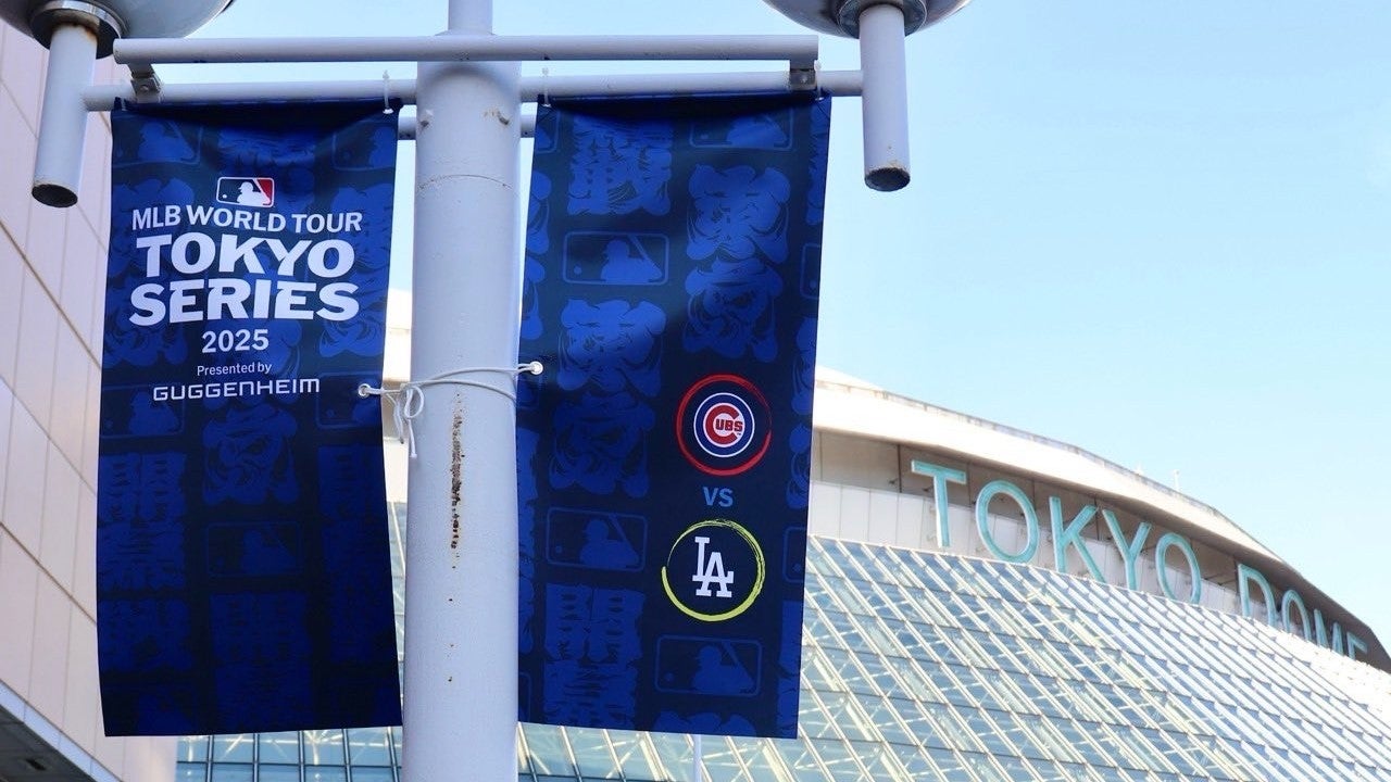 ☆MLB WORLD TOUR TOKYO SERIES 2025 ボトル 水筒